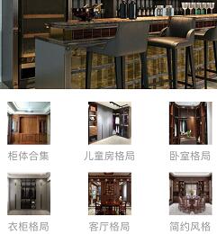 首創優品AI拓客櫥柜小程序制作